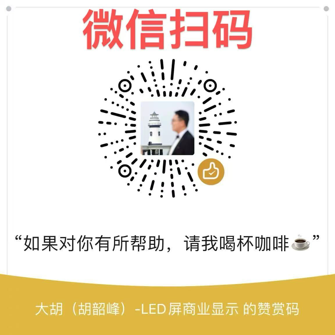 联系作者